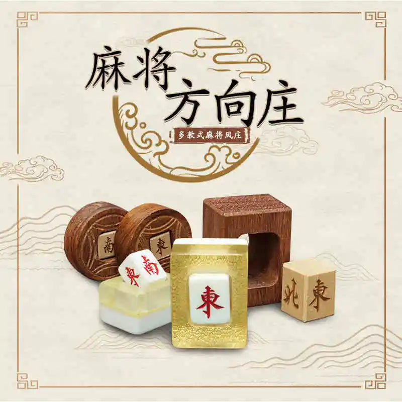 Mahjong East West North South Direction Recording Gamling Parts Accessories Board Games (mahjong wind indicator)