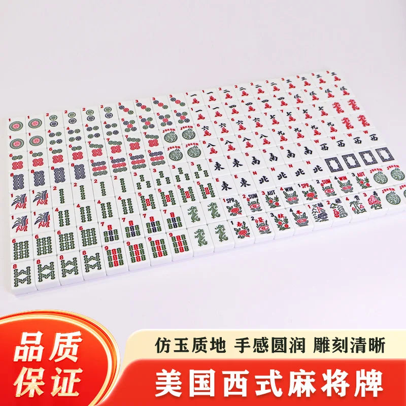 30mm American Jewish Travel Mahjong Set 166 Tiles Durable Melamine Portable USA Style Game for Traditional & Modern Players Gift (jewish mahjong set)