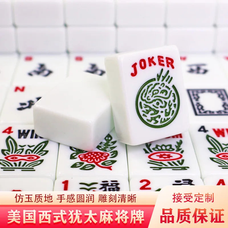 30mm American Jewish Travel Mahjong Set 166 Tiles Durable Melamine Portable USA Style Game for Traditional & Modern Players Gift (jewish mahjong set)