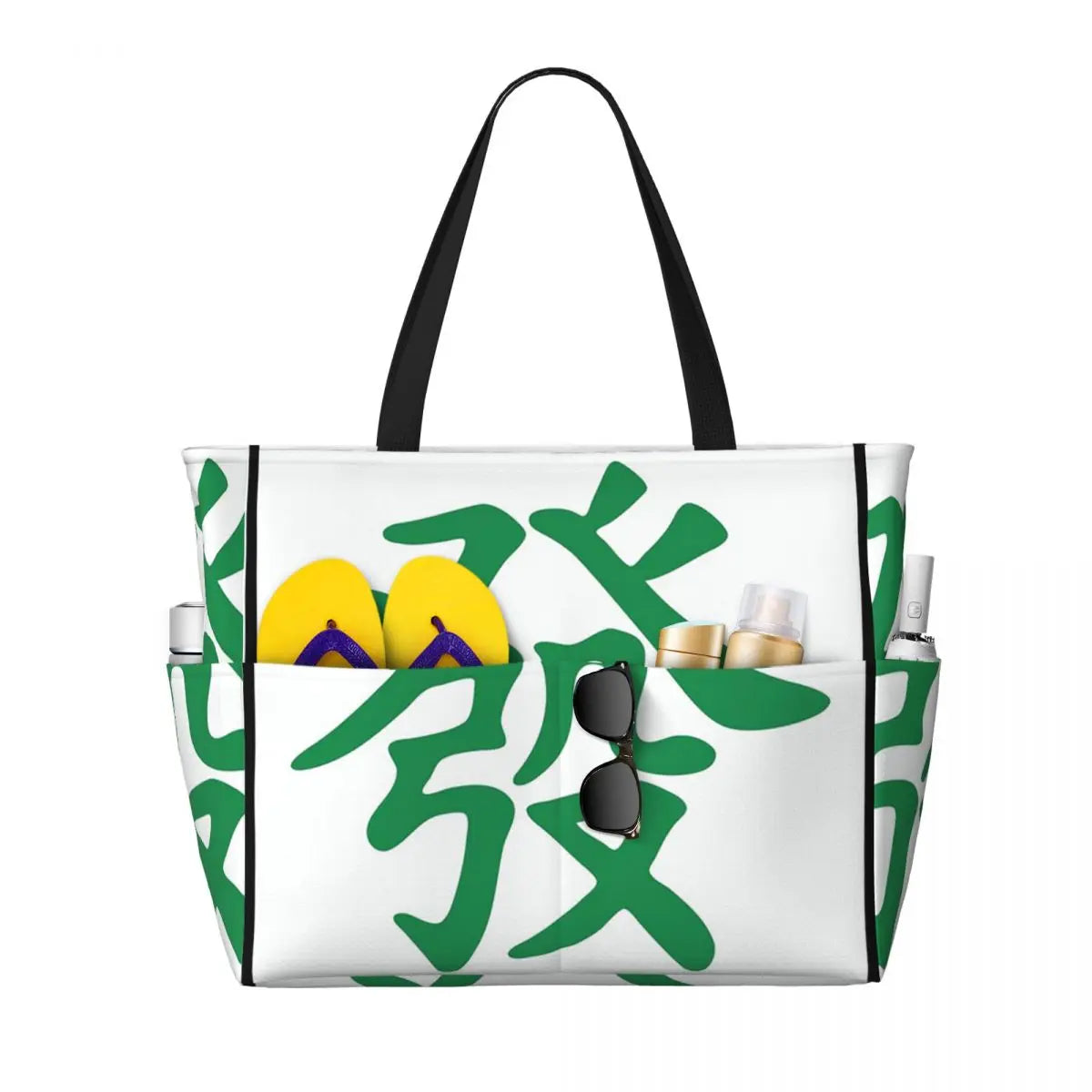 Mahjong Tile Green Dragon Vocan Beach Tote Bag Sport Gym Yoga Duffle Large Tote Bag Women Travel Bag Fitness bag (mahjong tote bag)