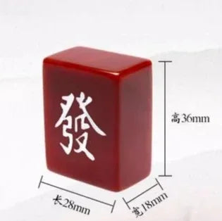 A Special grade natural agate mahjong red jade gift box, collectors use large size to give gifts to leaders and elders (agate mahjong set)