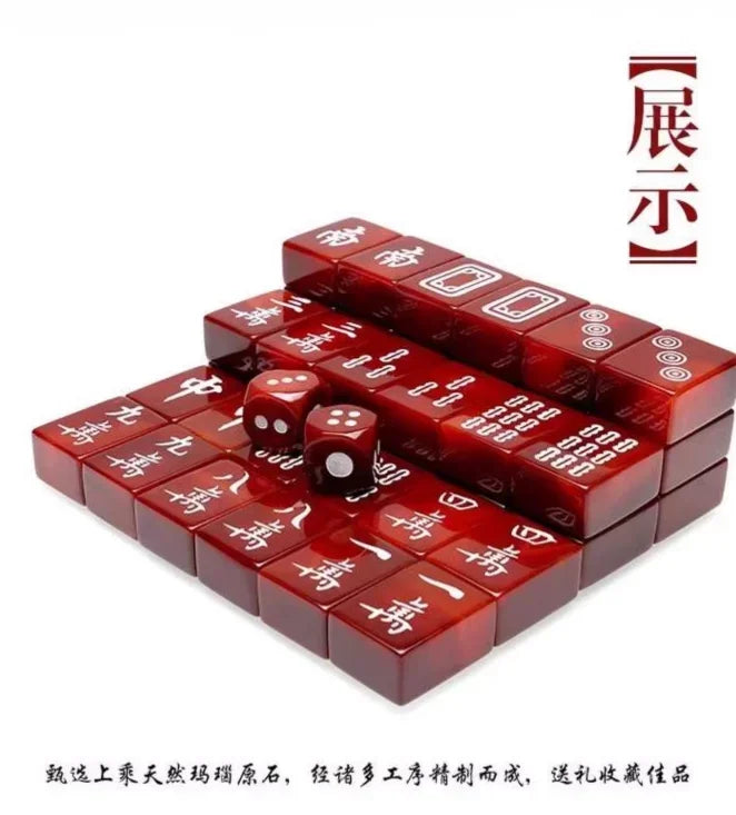 A Special grade natural agate mahjong red jade gift box, collectors use large size to give gifts to leaders and elders (agate mahjong set)