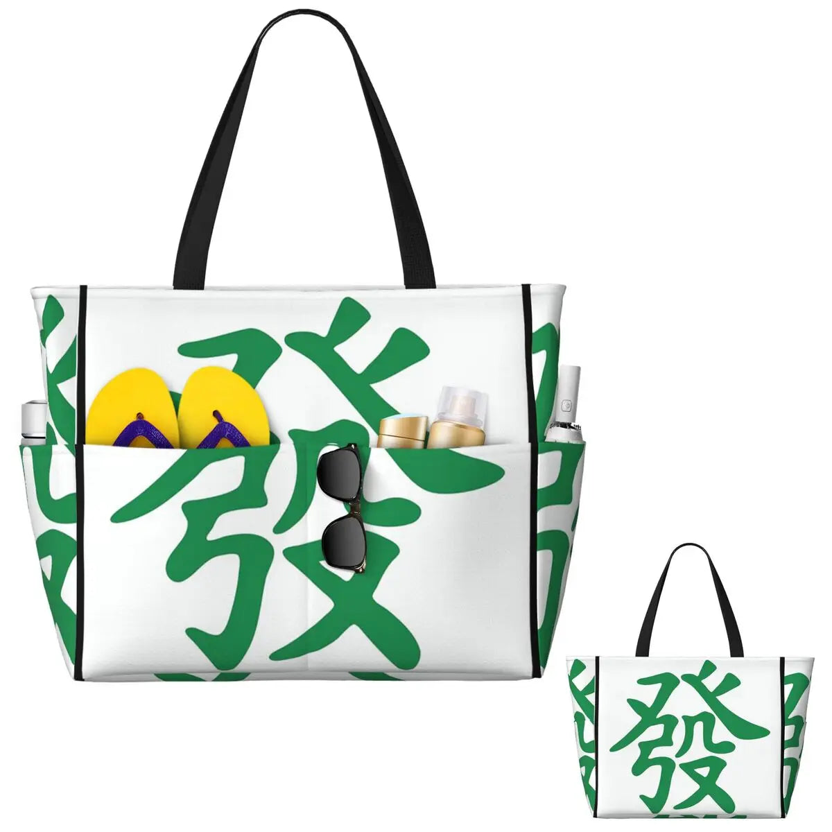 Mahjong Tile Green Dragon Vocan Beach Tote Bag Sport Gym Yoga Duffle Large Tote Bag Women Travel Bag Fitness bag (mahjong tote bag)