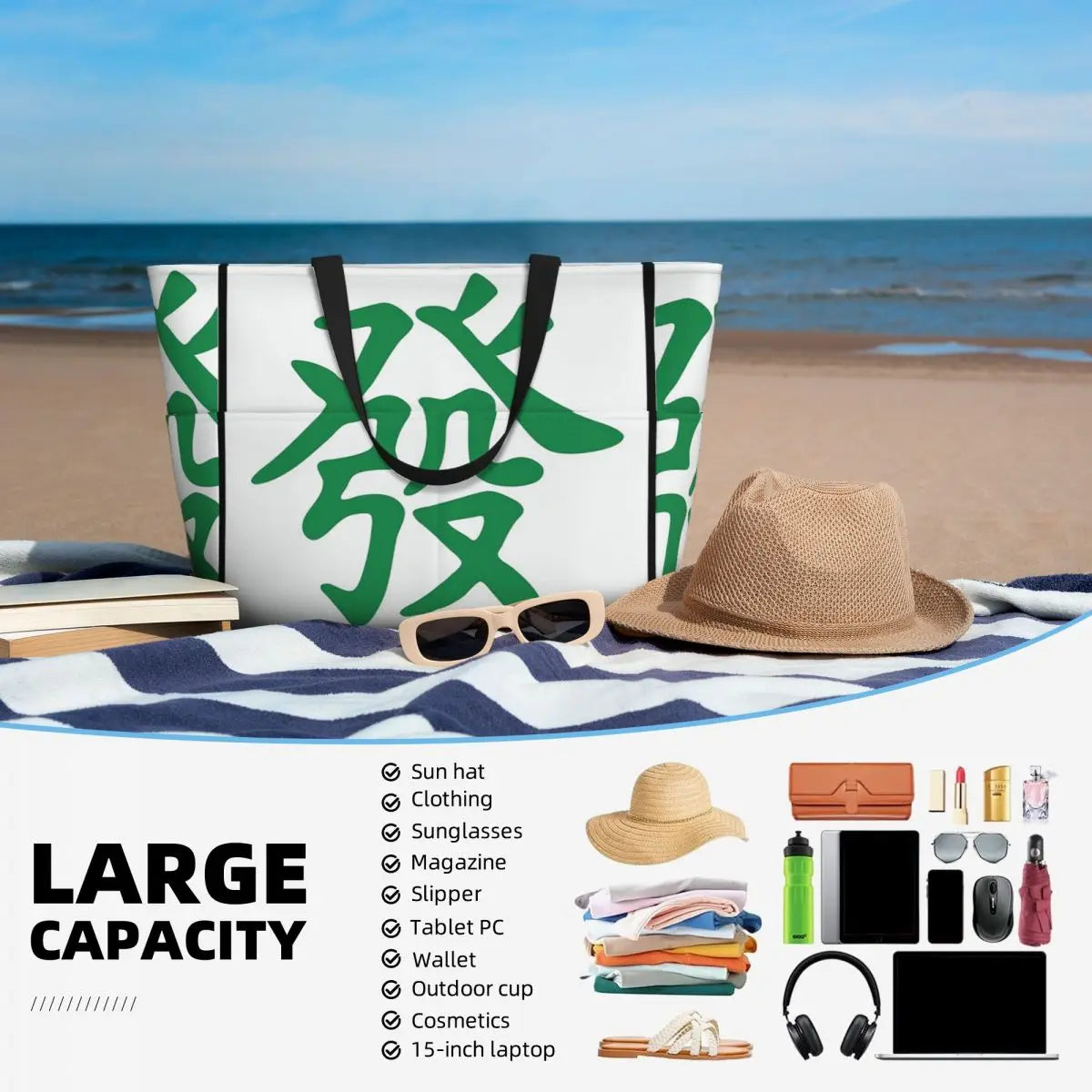Mahjong Tile Green Dragon Vocan Beach Tote Bag Sport Gym Yoga Duffle Large Tote Bag Women Travel Bag Fitness bag (mahjong tote bag)