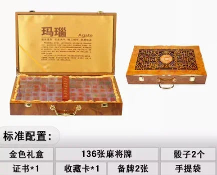 A Special grade natural agate mahjong red jade gift box, collectors use large size to give gifts to leaders and elders (agate mahjong set)