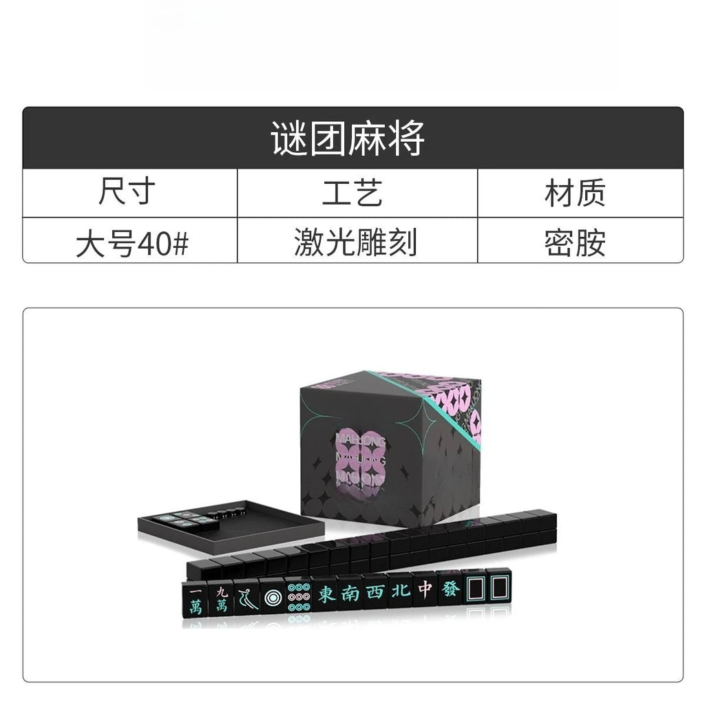 Mystery Mahjong Large Size Mahjong Board Game Set (mystery mahjong board game)