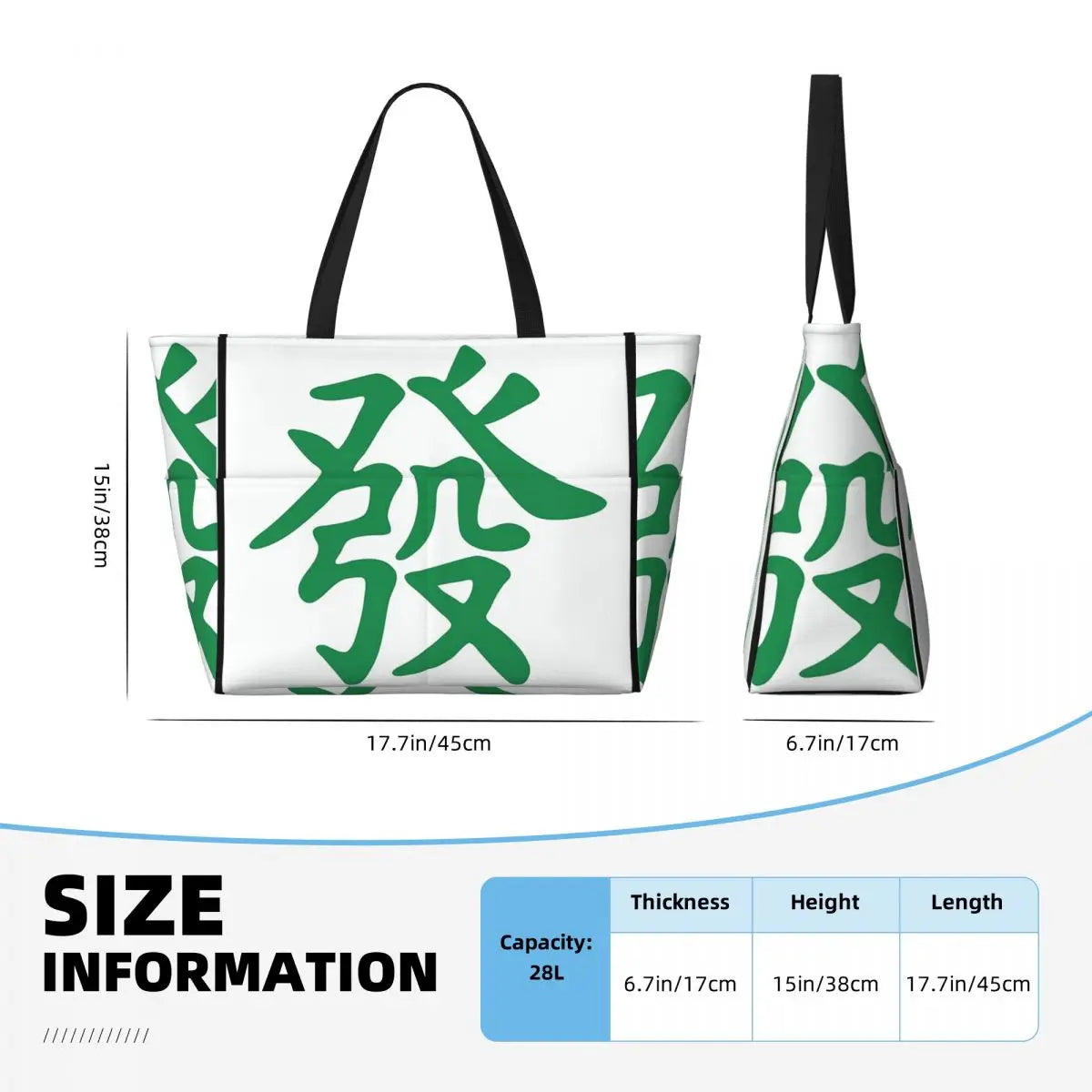 Mahjong Tile Green Dragon Vocan Beach Tote Bag Sport Gym Yoga Duffle Large Tote Bag Women Travel Bag Fitness bag (mahjong tote bag)