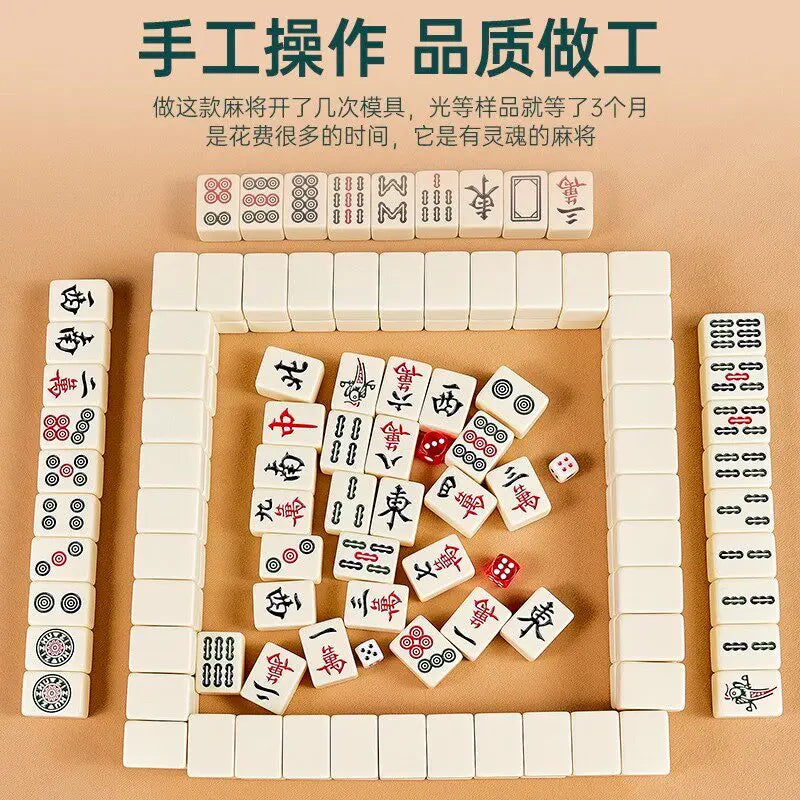 Household hand-rubbing first-class mahjong, medium and large mahjong tiles, imitation jade color tooth yellow 36 40 42MM (hand rubbed mahjong tiles)