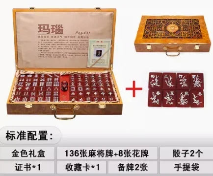 A Special grade natural agate mahjong red jade gift box, collectors use large size to give gifts to leaders and elders (agate mahjong set)