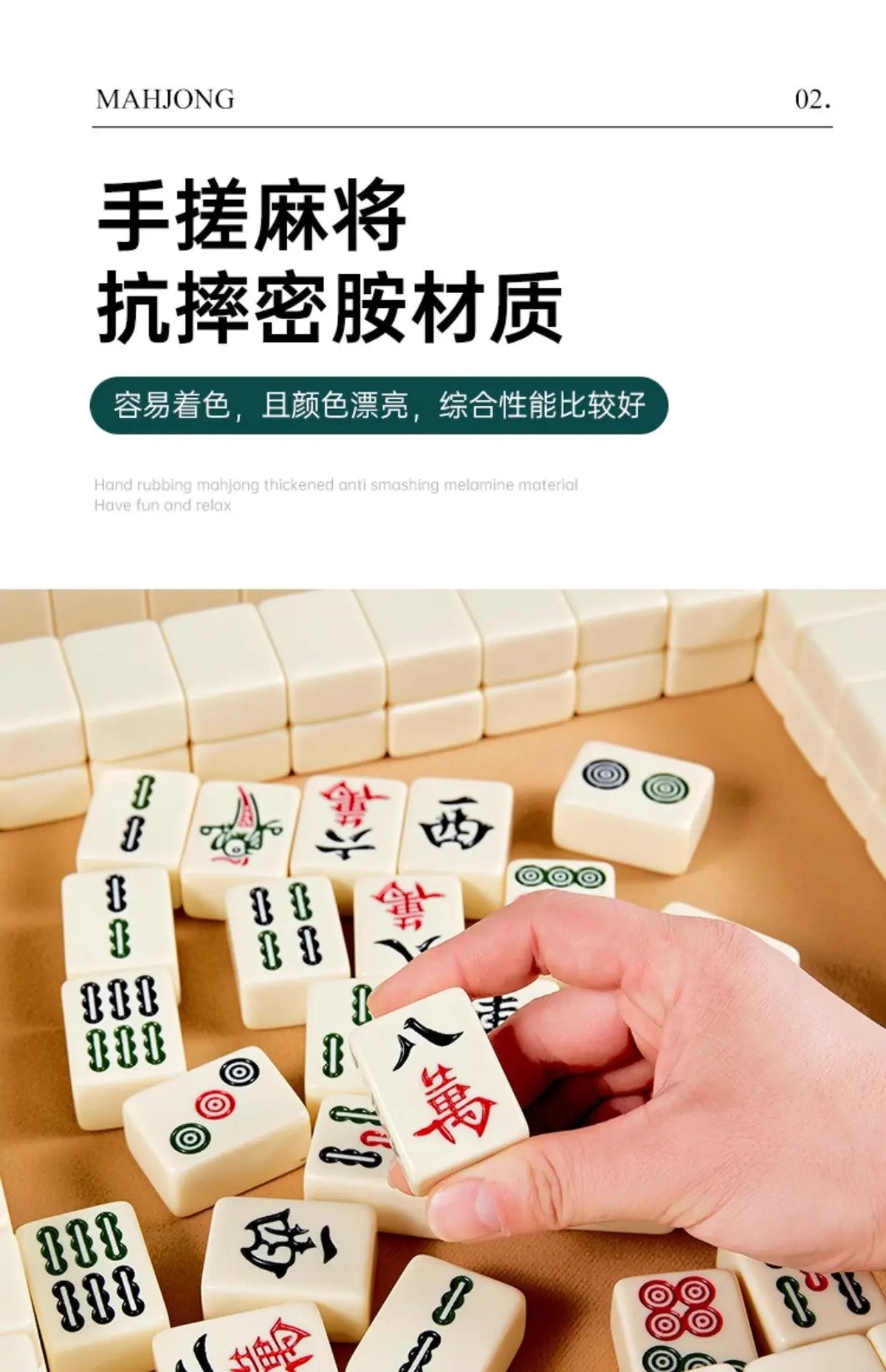 Hand Rubbed Mahjong Tiles, 42 mm, Household Size