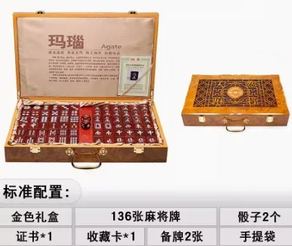 A Special grade natural agate mahjong red jade gift box, collectors use large size to give gifts to leaders and elders (agate mahjong set)