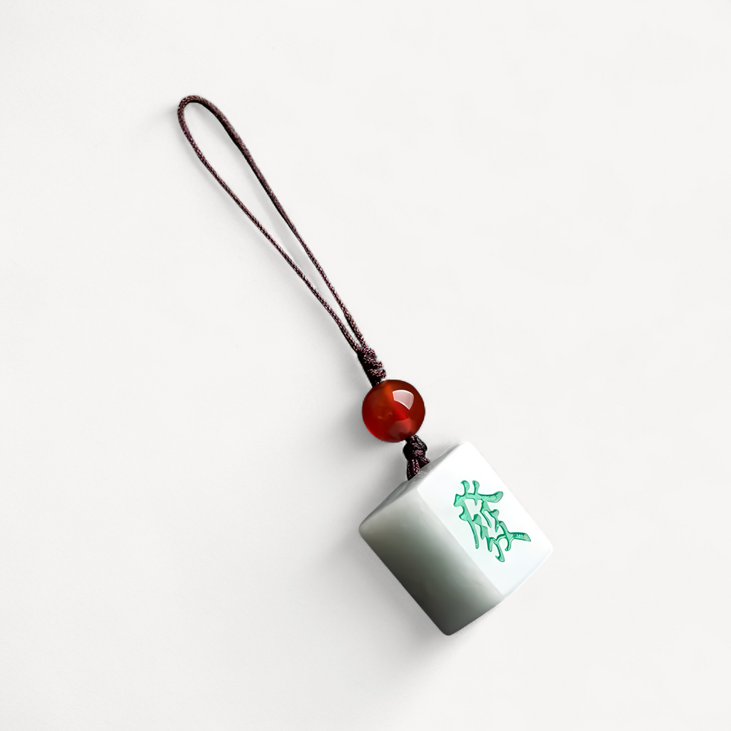 Burmese Jade Mahjong Keychain Strap Emerald Jadeite White Fashion Phone Charm Gift Jewelry Natural Lanyard Cute Car Accessories (mahjong tile keychain)
